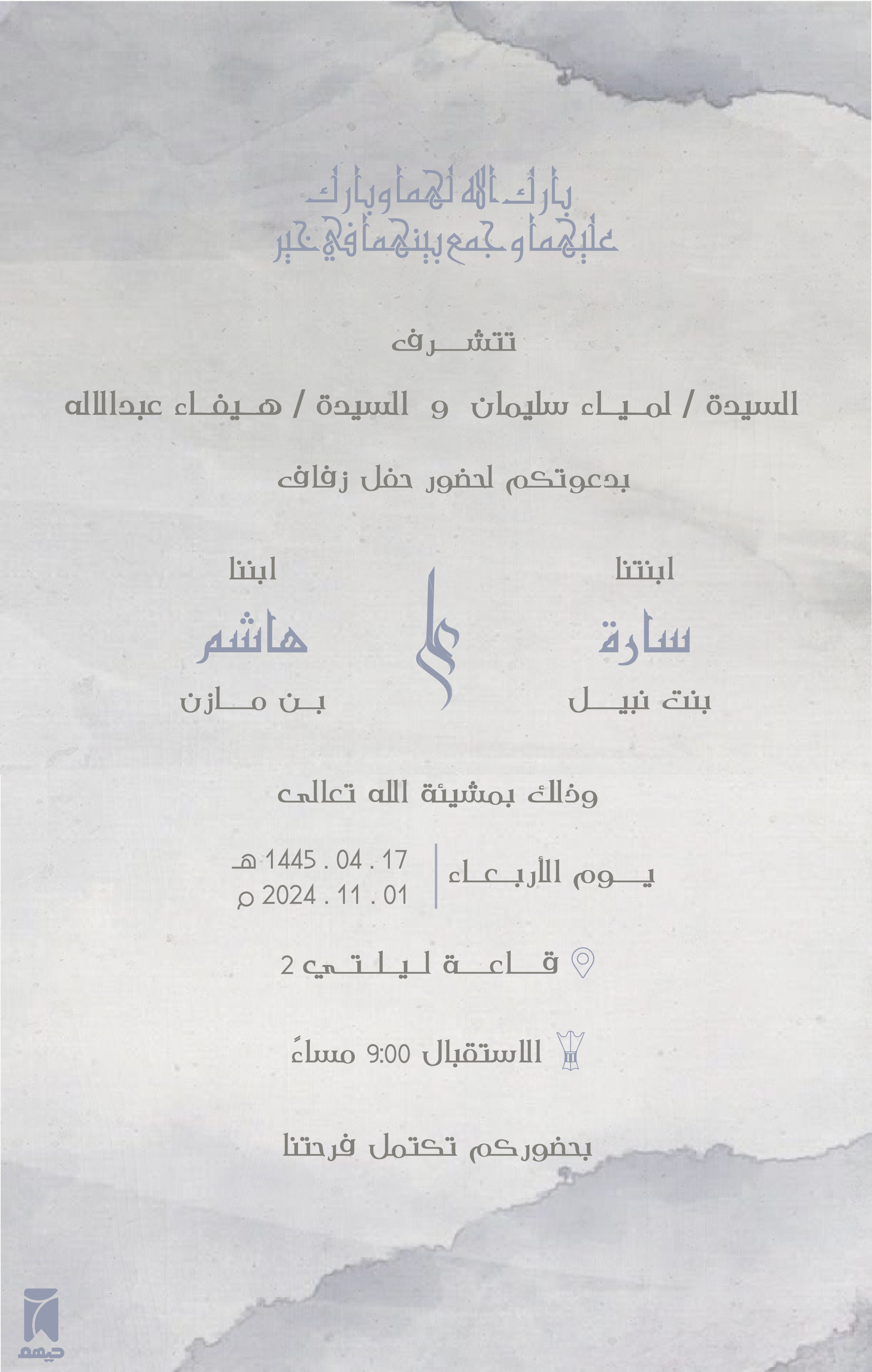 Design